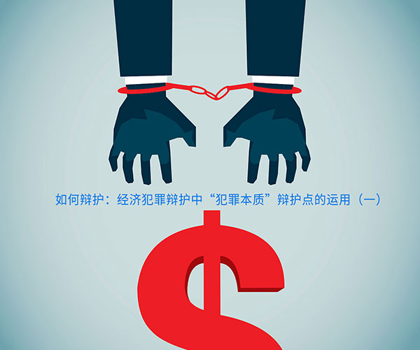 为开设赌场罪刑事辩护，律师成功减轻案例