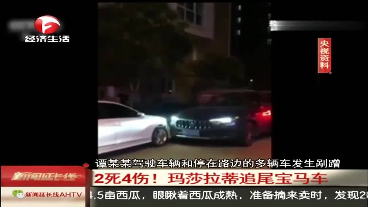 深圳交通事故.jpg