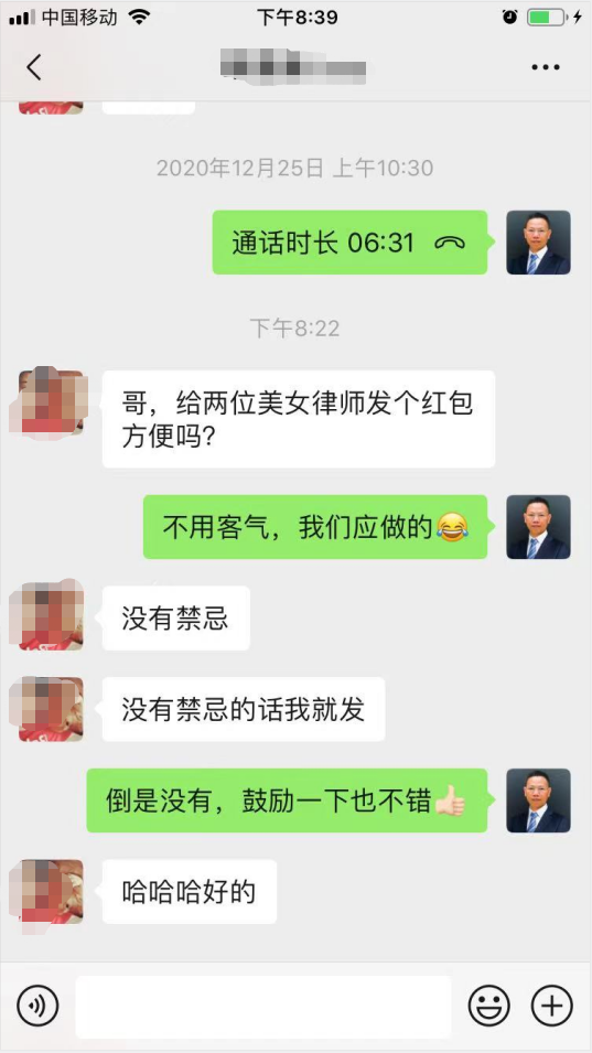 罗湖律师事务所.png