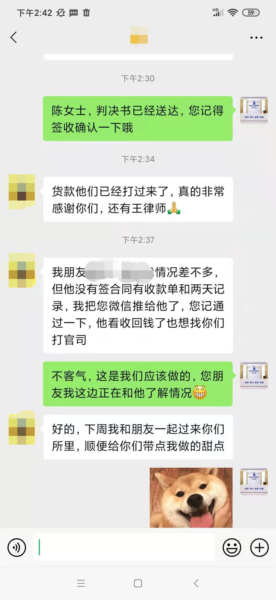 罗湖律师事务所.jpg