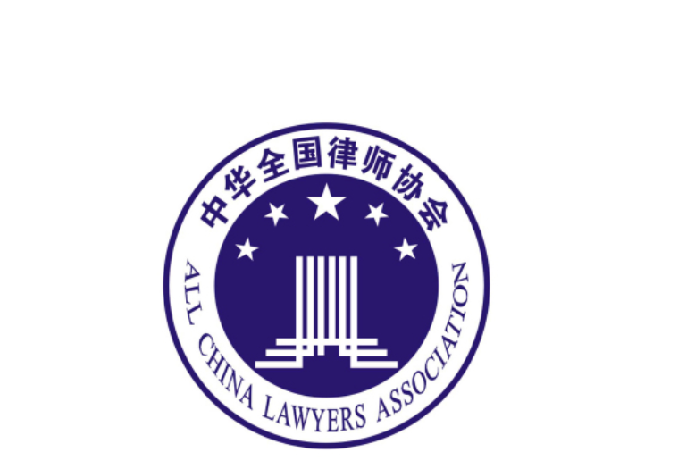 深圳律师事务所|深圳律师