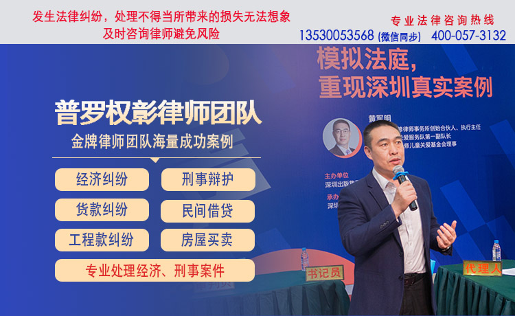 被刑事拘留会怎么样被刑事拘留侦查阶段律师会见的作用深圳刑事律师